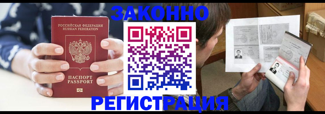 регистрация для дет. сада в Георгиевске