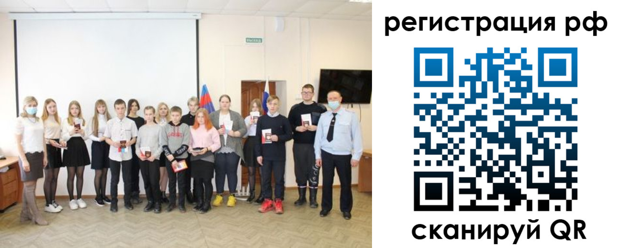 временная регистрация гарантия в Георгиевске