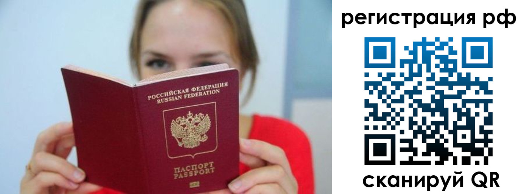 регистрация для дет. сада в Георгиевске