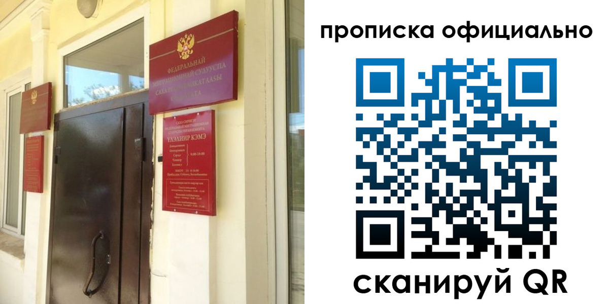 найти адрес прописки в Георгиевске