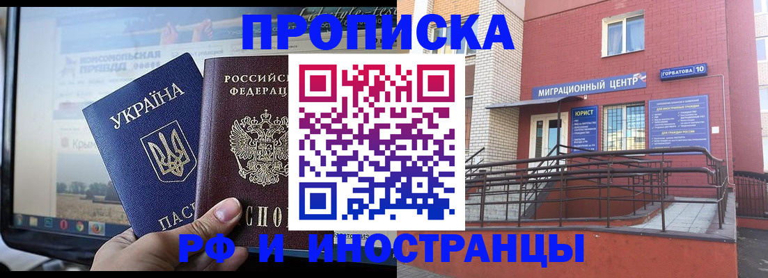 форма 3 в Георгиевске